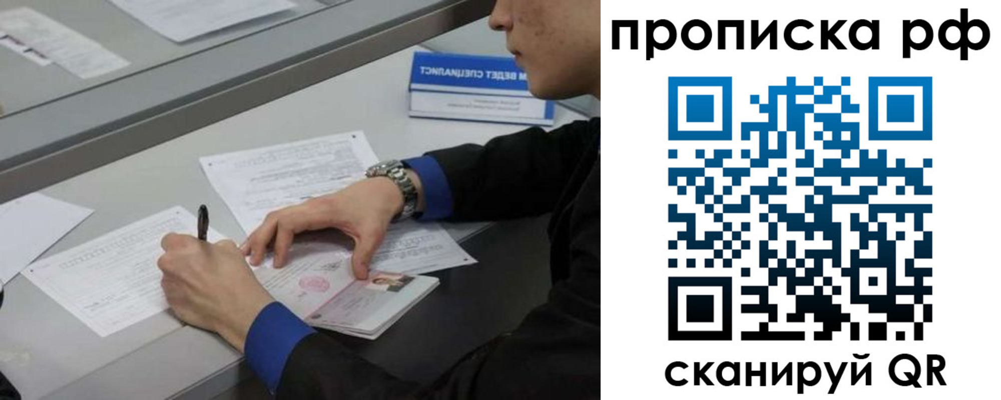 форма 3 в Кинешме