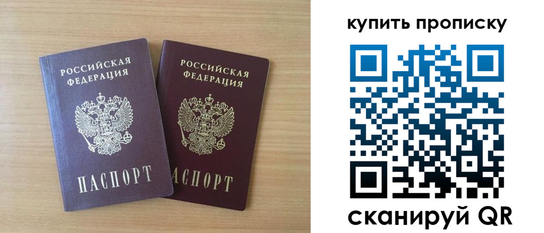 найти адрес прописки в Кинешме