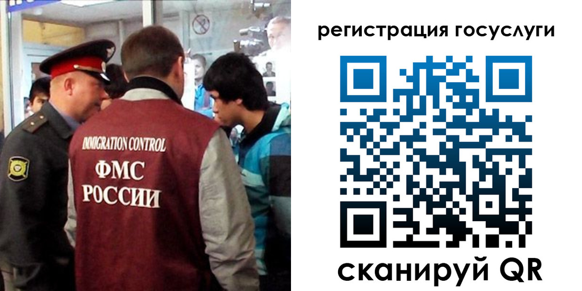 прописка паспорт в Кинешме